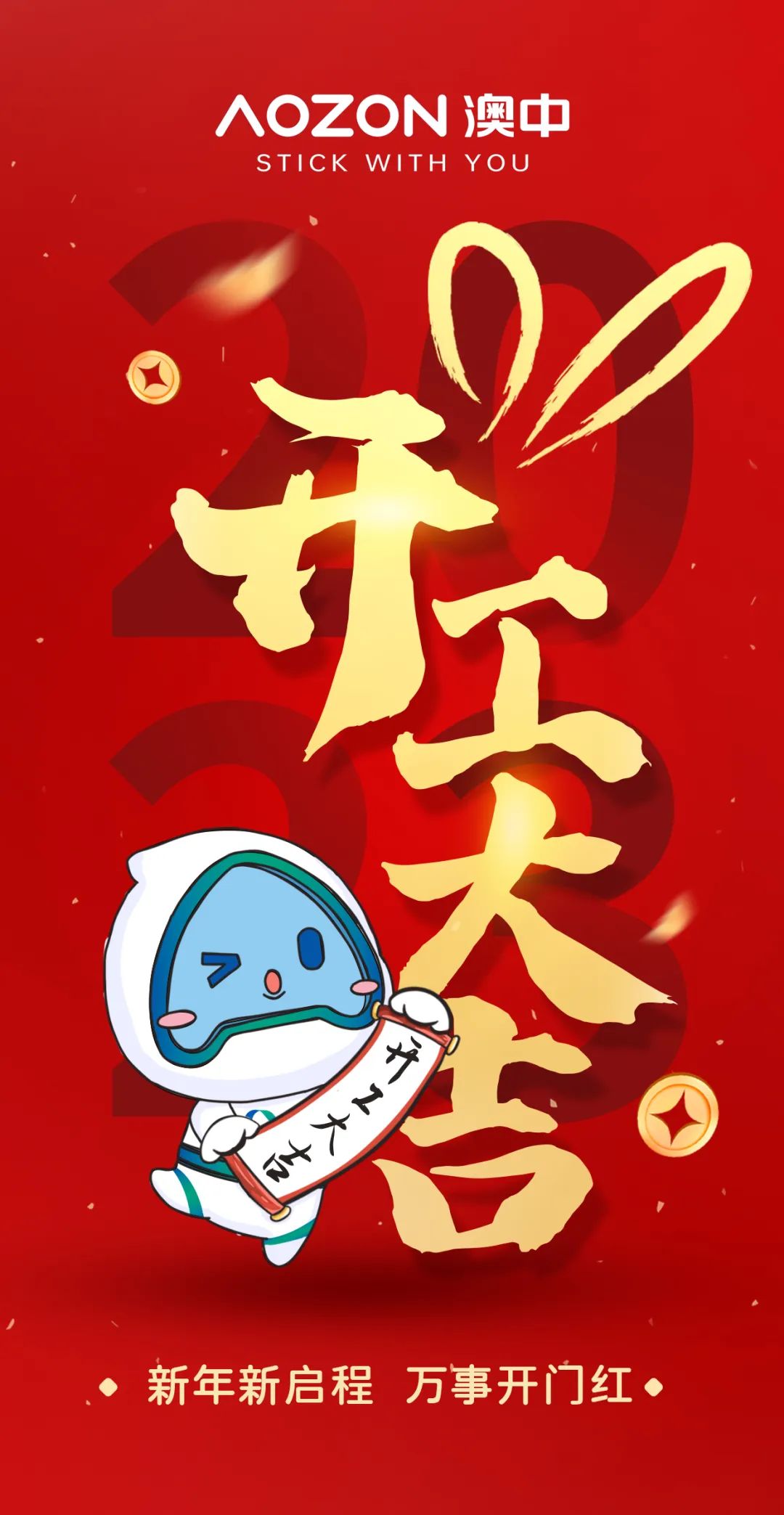 PP电子游戏(试玩)官方网站-APP下载