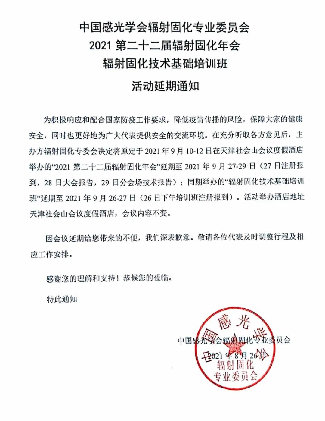 PP电子游戏(试玩)官方网站-APP下载
