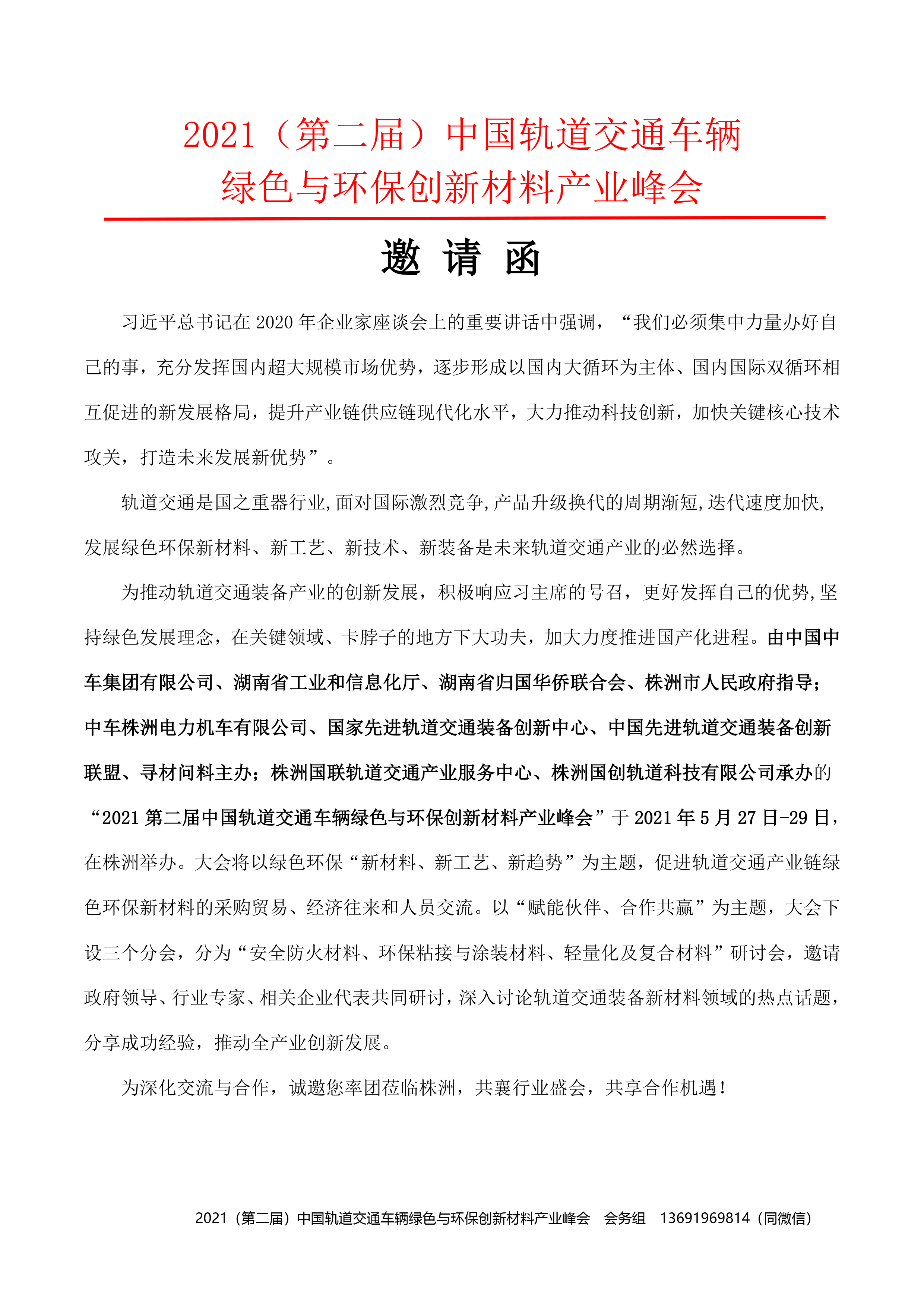 PP电子游戏(试玩)官方网站-APP下载