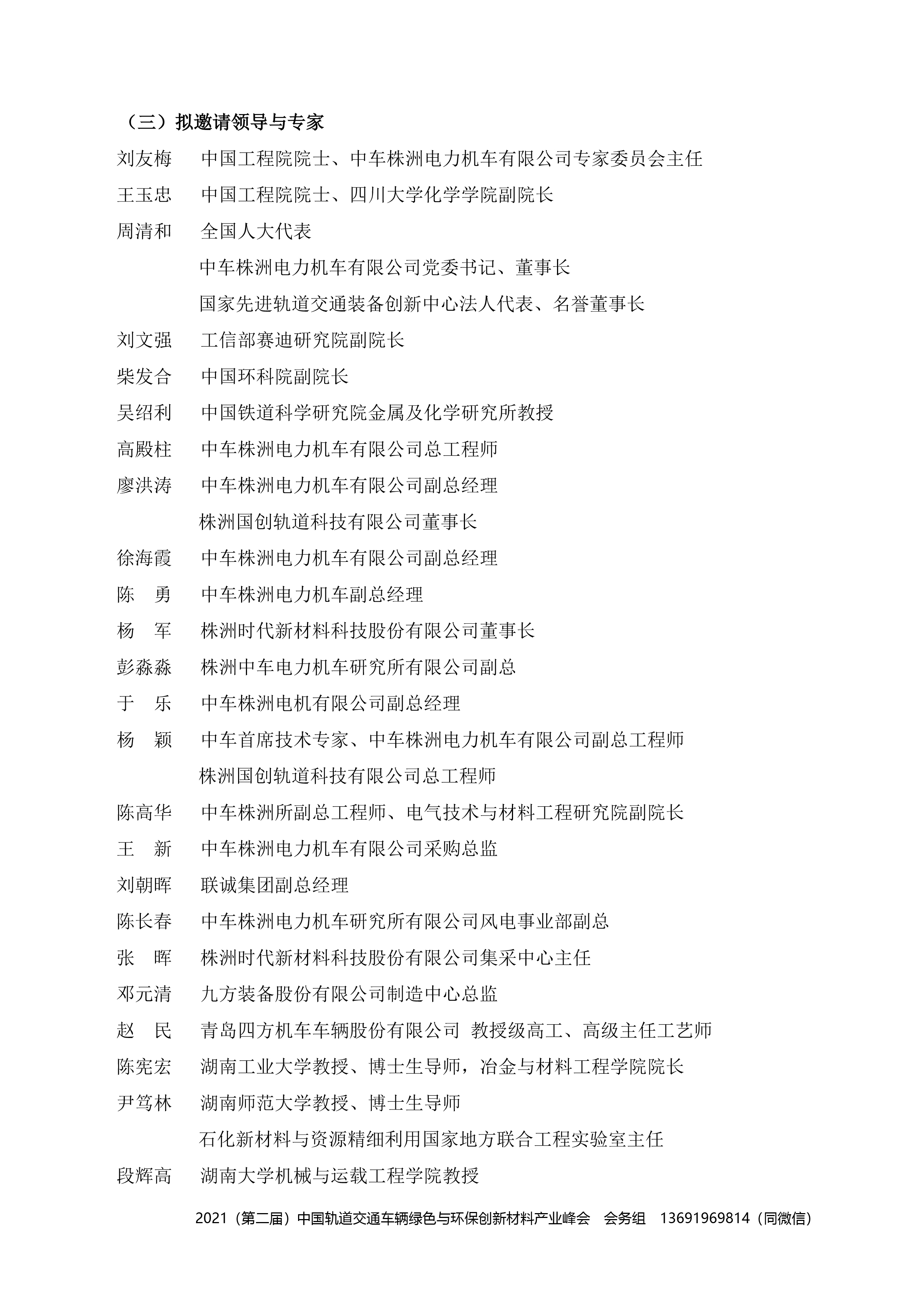 PP电子游戏(试玩)官方网站-APP下载