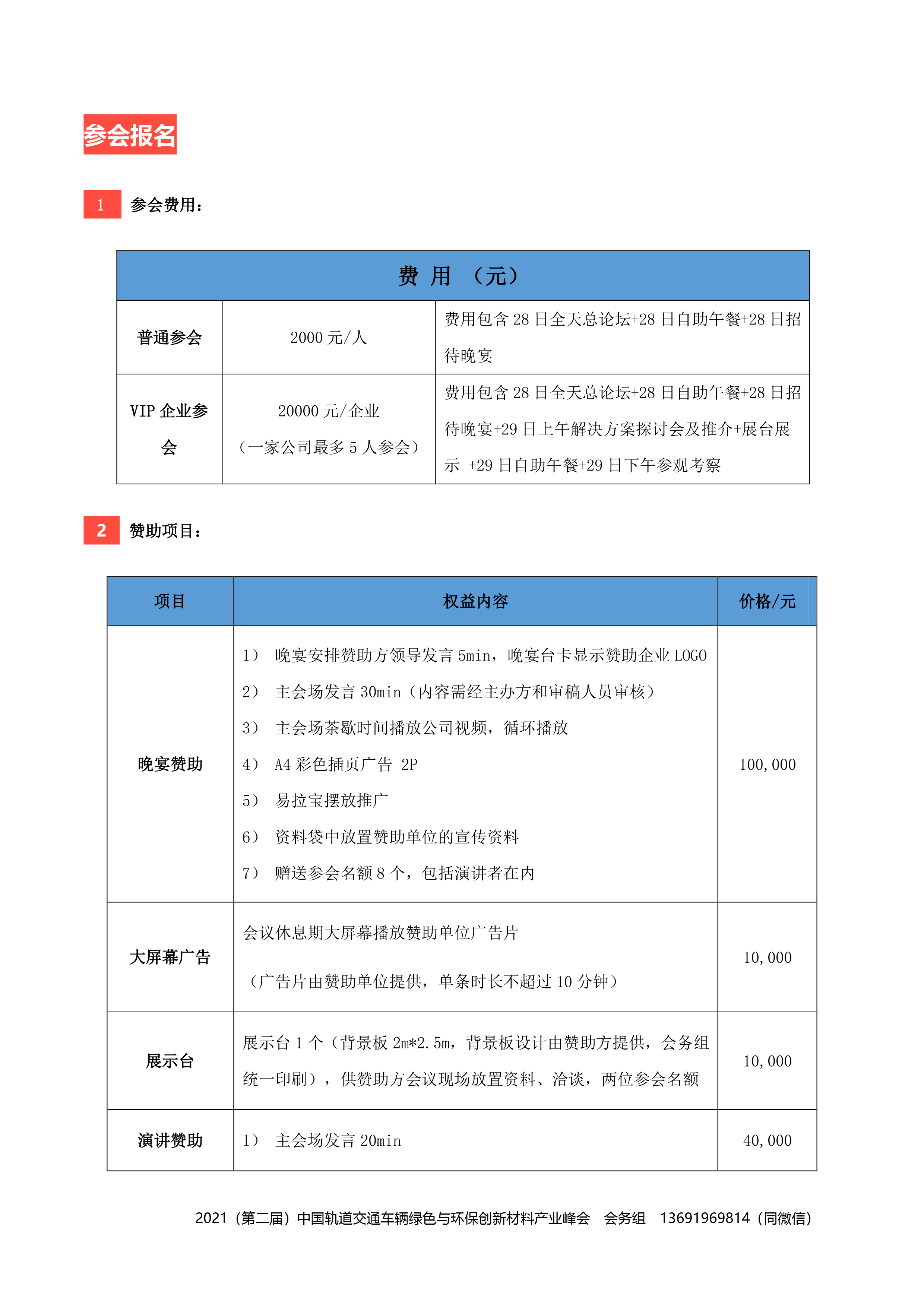 PP电子游戏(试玩)官方网站-APP下载