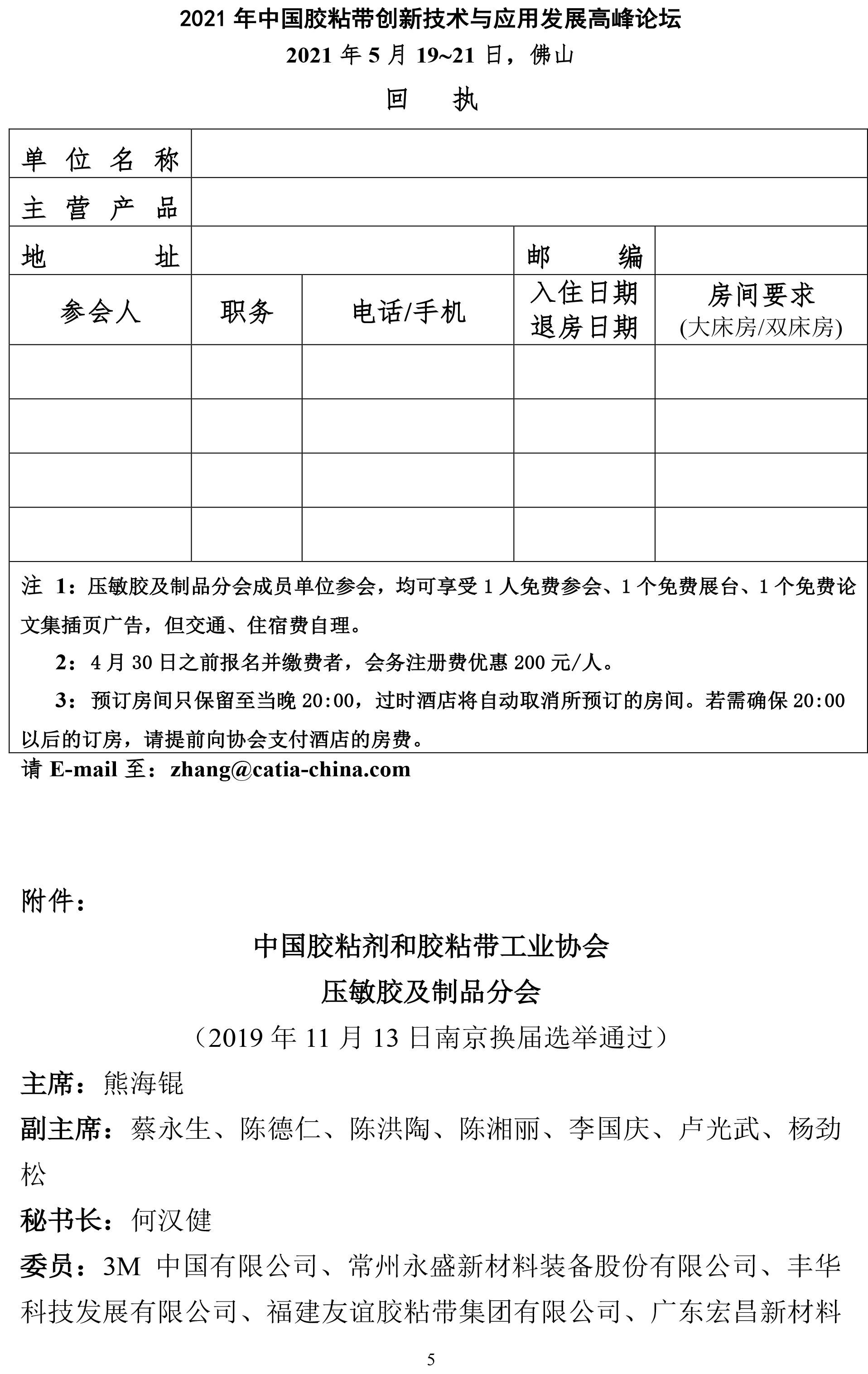 PP电子游戏(试玩)官方网站-APP下载