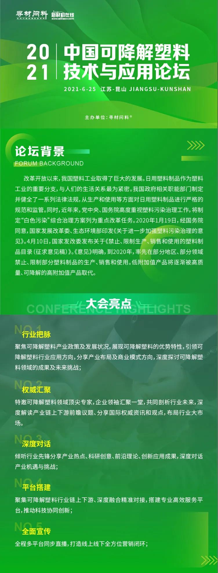 PP电子游戏(试玩)官方网站-APP下载